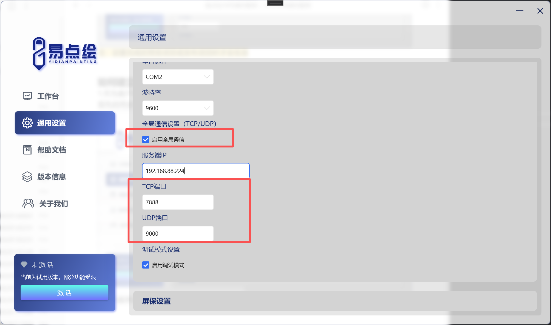 Pasted image 20260830164911.png